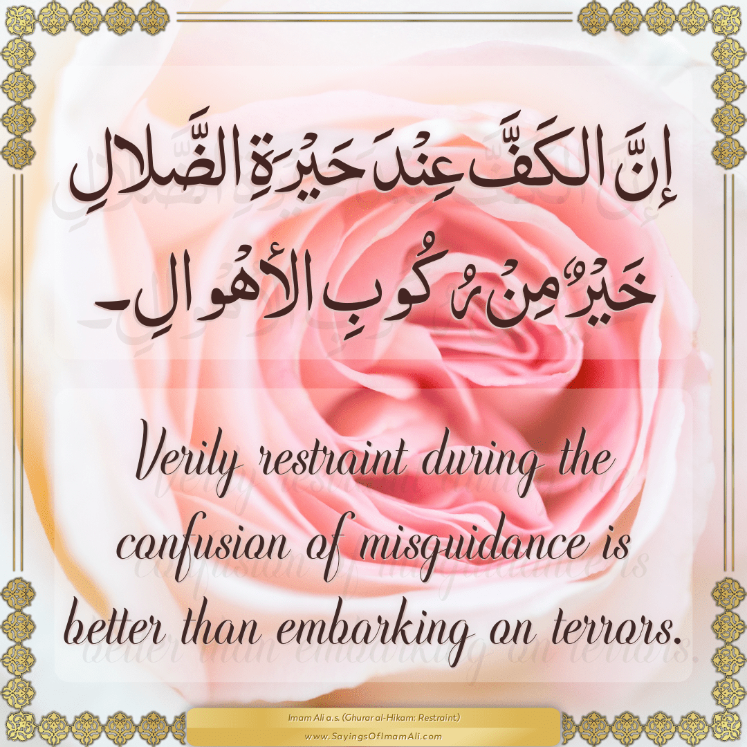 Verily restraint during the confusion of misguidance is better than...